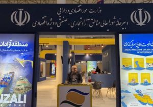«کیش اکسپو ۲۰۲۵» نقطه اوج نمایش ظرفیت‌های اقتصادی منطقه آزاد انزلی