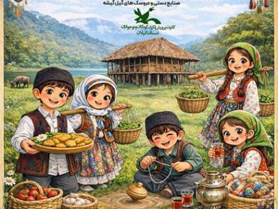 مهرواره بومی‌ محلی «تی‌تی‌گول» در رودسر برگزار می‌شود