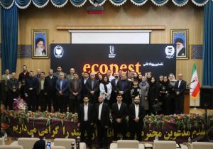 نخستین رویداد علمی «ایمنی زیستی در زنجیره خوراک و صنعت» در رشت برگزار شد