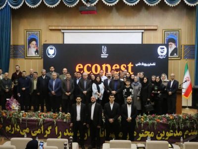 نخستین رویداد علمی «ایمنی زیستی در زنجیره خوراک و صنعت» در رشت برگزار شد