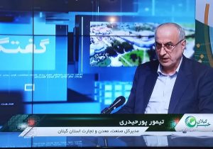 طرح نظارتی ماه رمضان با ۳۵ اکیپ بازرسی انجام می‌شود 