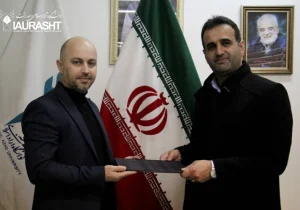 مدیر روابط عمومی دانشگاه آزاد اسلامی گیلان و واحد رشت منصوب شد