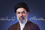 سیدمجتبی خامنه‌ای سومین رهبر انقلاب اسلامی ایران شد