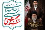پیام سرپرست کانون‌ پرورش گیلان در پی انتخاب سومین رهبر انقلاب