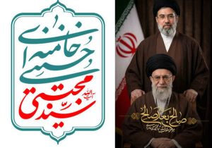 پیام سرپرست کانون‌ پرورش گیلان در پی انتخاب سومین رهبر انقلاب