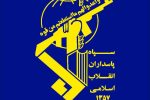ادامه برخورد با عوامل تروریستی در آستانه‌اشرفیه