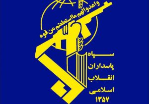 ادامه برخورد با عوامل تروریستی در آستانه‌اشرفیه