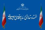 پیام مدیرکل فرهنگ و ارشاد اسلامی گیلان به مناسبت فرا رسیدن سال نو