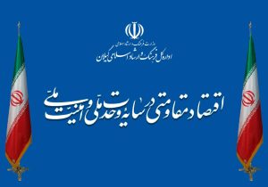 پیام مدیرکل فرهنگ و ارشاد اسلامی گیلان به مناسبت فرا رسیدن سال نو