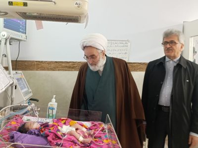 حضور عیدانه آیت‌الله فلاحتی در بیمارستان الزهرا (س) رشت