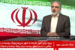 پرداخت فوری وام ودیعه جنگ رمضان به ۱۲۷۵ خانوار 