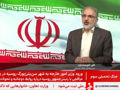 پرداخت فوری وام ودیعه جنگ رمضان به ۱۲۷۵ خانوار 