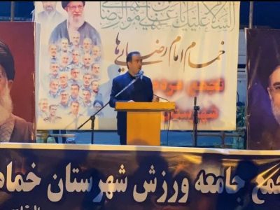 حضور مردم در خیابان‌ها یک اقدام مقدس است