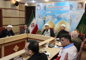 برگزاری برنامه‌های دهه کرامت در گیلان با محوریت گرامیداشت رهبر شهید