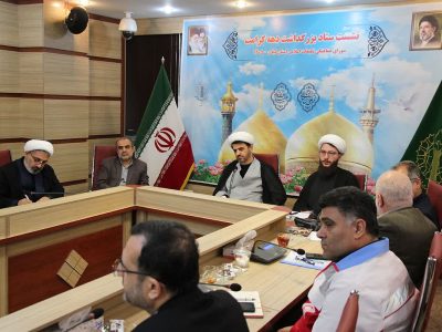 برگزاری برنامه‌های دهه کرامت در گیلان با محوریت گرامیداشت رهبر شهید