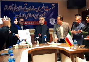 «سیده رقیه ابراهیمی» نایب‌رئیس هیات کاراته گیلان شد