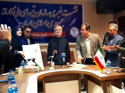 «سیده رقیه ابراهیمی» نایب‌رئیس هیات کاراته گیلان شد
