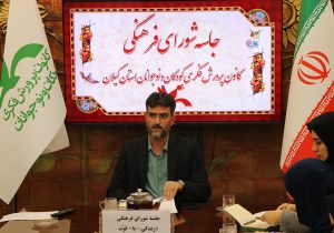 فعالیت‌های کودک و نوجوان محور با پیوست دینی و انقلابی ارایه‌ شود