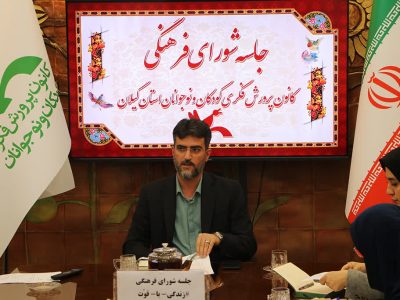 فعالیت‌های کودک و نوجوان محور با پیوست دینی و انقلابی ارایه‌ شود