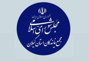 سپاه پاسداران میراث‌دار آرمان‌های انقلاب و تبلور ایثار