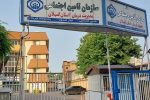 بیش از ۳۷۰ میلیارد ریال از مطالبات مراکز درمانی طرف قرارداد پرداخت شده است