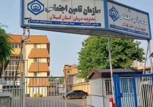 بیش از ۳۷۰ میلیارد ریال از مطالبات مراکز درمانی طرف قرارداد پرداخت شده است