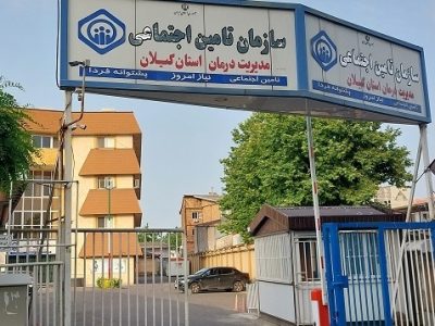 بیش از ۳۷۰ میلیارد ریال از مطالبات مراکز درمانی طرف قرارداد پرداخت شده است