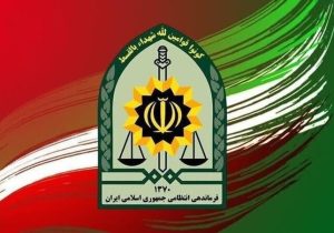 پلیس جانباز ۷۰ درصد گیلانی شهید شد