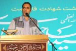 «کارگر» نماد شرافت، تلاش و سازندگی است