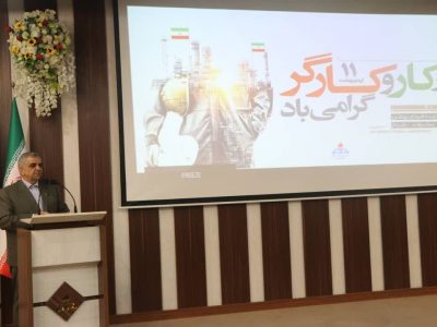 حضور گسترده کارکنان گاز در شرایط جنگ تحمیلی ستودنی است