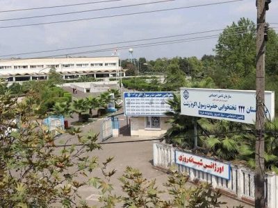 آغاز به‌کار درمانگاه فوق‌تخصصی جراحی پلاستیک ترمیمی و سوختگی در رشت