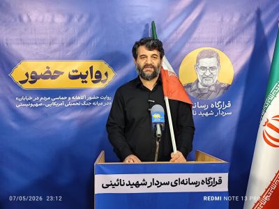دشمن جنگ روانی را به ایرانیها باخته است