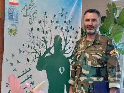 جانشین فرمانده یگان حفاظت منابع طبیعی و آبخیزداری گیلان منصوب شد