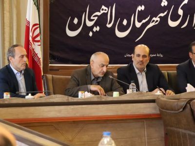 تخصیص ۶ همت تسهیلات به واحدهای تولیدی گیلان