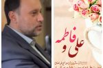 ثبت ۱۳۲۶۸ واقعه ازدواج در گیلان/ کاهش آمار طلاق