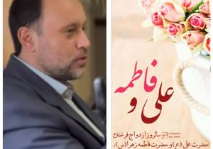 ثبت ۱۳۲۶۸ واقعه ازدواج در گیلان/ کاهش آمار طلاق