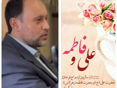 ثبت ۱۳۲۶۸ واقعه ازدواج در گیلان/ کاهش آمار طلاق