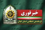 قتل خواهر بخاطر تصاحب میراث خانوادگی در لاهیجان