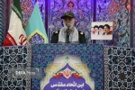 شکست هیمنه آمریکا در دنیا اولین دستاورد جنگ رمضان است