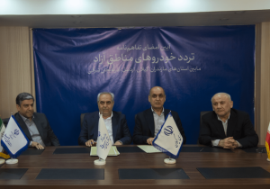 صدور مجوز تردد خودروهای مناطق آزاد مابین گیلان و سه استان دیگر