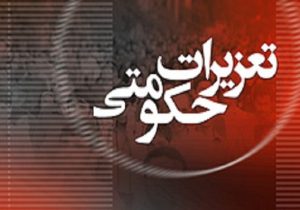 جریمه سنگینی برای متهم پرونده فروش گوشت‌ تاریخ مصرف گذشته در گیلان