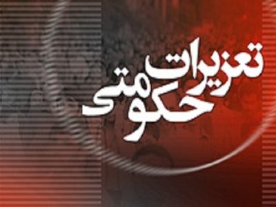 جریمه سنگینی برای متهم پرونده فروش گوشت تاریخ مصرف گذشته در گیلان