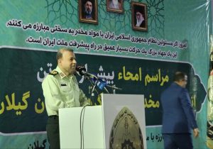 امحای بیش از ۲ تن مواد مخدر در گیلان
