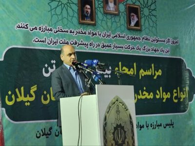 اعتیاد عامل مهم فروپاشی خانواده است