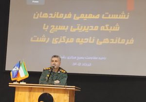 بسیج معجزه ماندگار انقلاب است