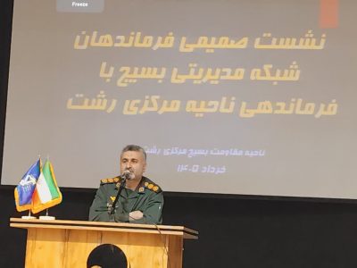 بسیج معجزه ماندگار انقلاب است