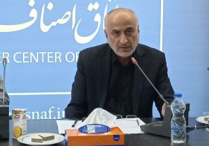 کسب رتبه سوم ساماندهی تعرفه‌ها و خدمات صنفی گیلان در کشور 
