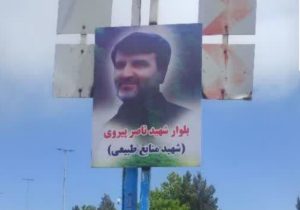 نامگذاری بلوار اصلی شهر جیرنده به نام «شهید ناصر پیروی»