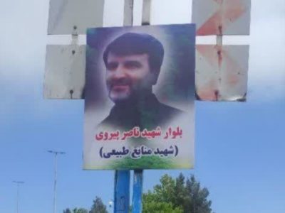 نامگذاری بلوار اصلی شهر جیرنده به نام «شهید ناصر پیروی»
