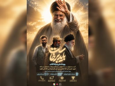 ویژه برنامههای مساجد گیلان برای مراسم تشییع رهبر شهید اعلام شد